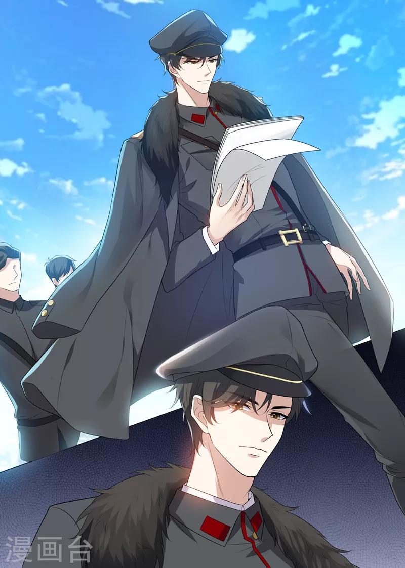 第232话 妹妹觊觎少帅？0