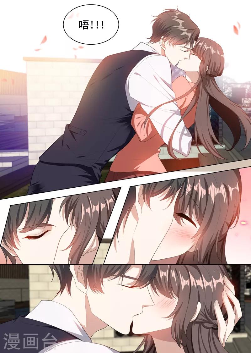 第237话 陪你走完这一生0