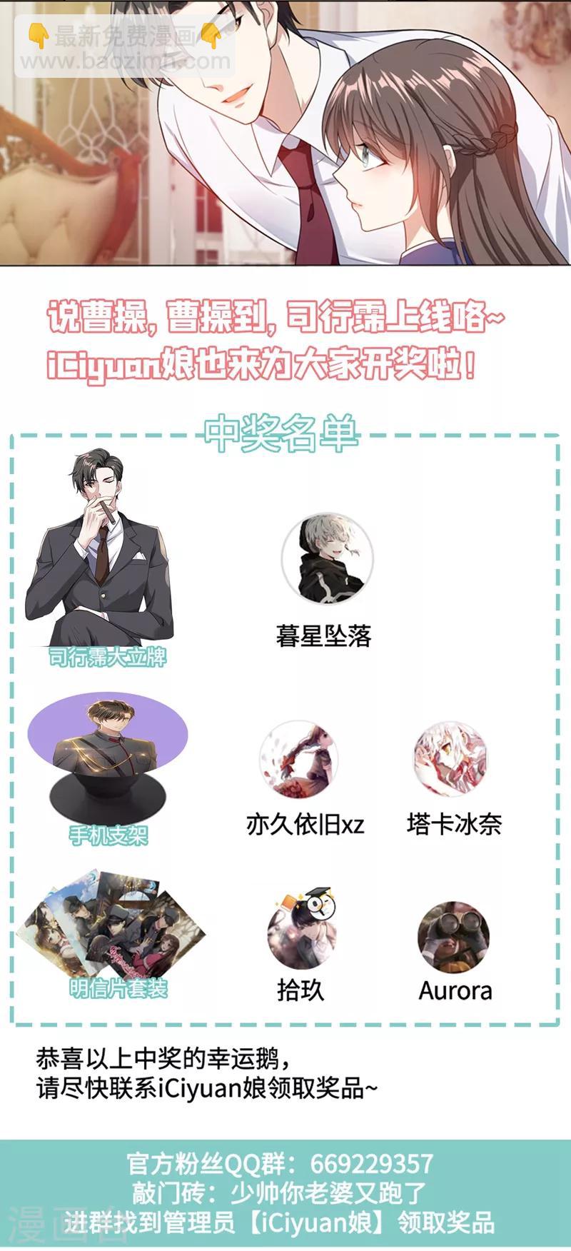 第245话 主动献吻8