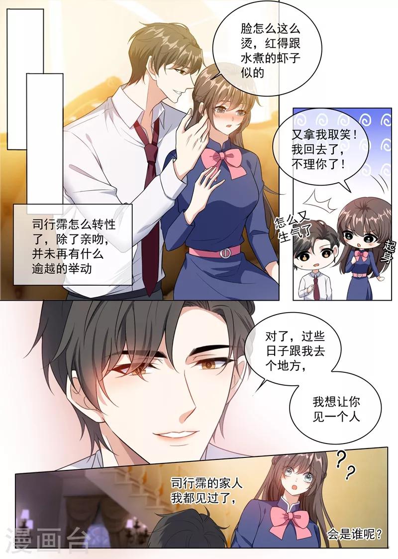 第246话 他的军火基地？0