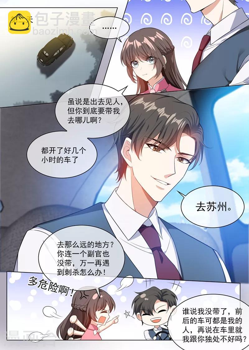 第246话 他的军火基地？3