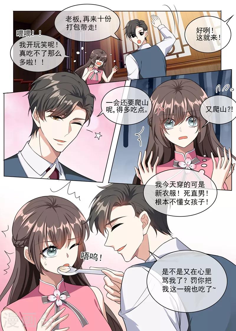 第246话 他的军火基地？5