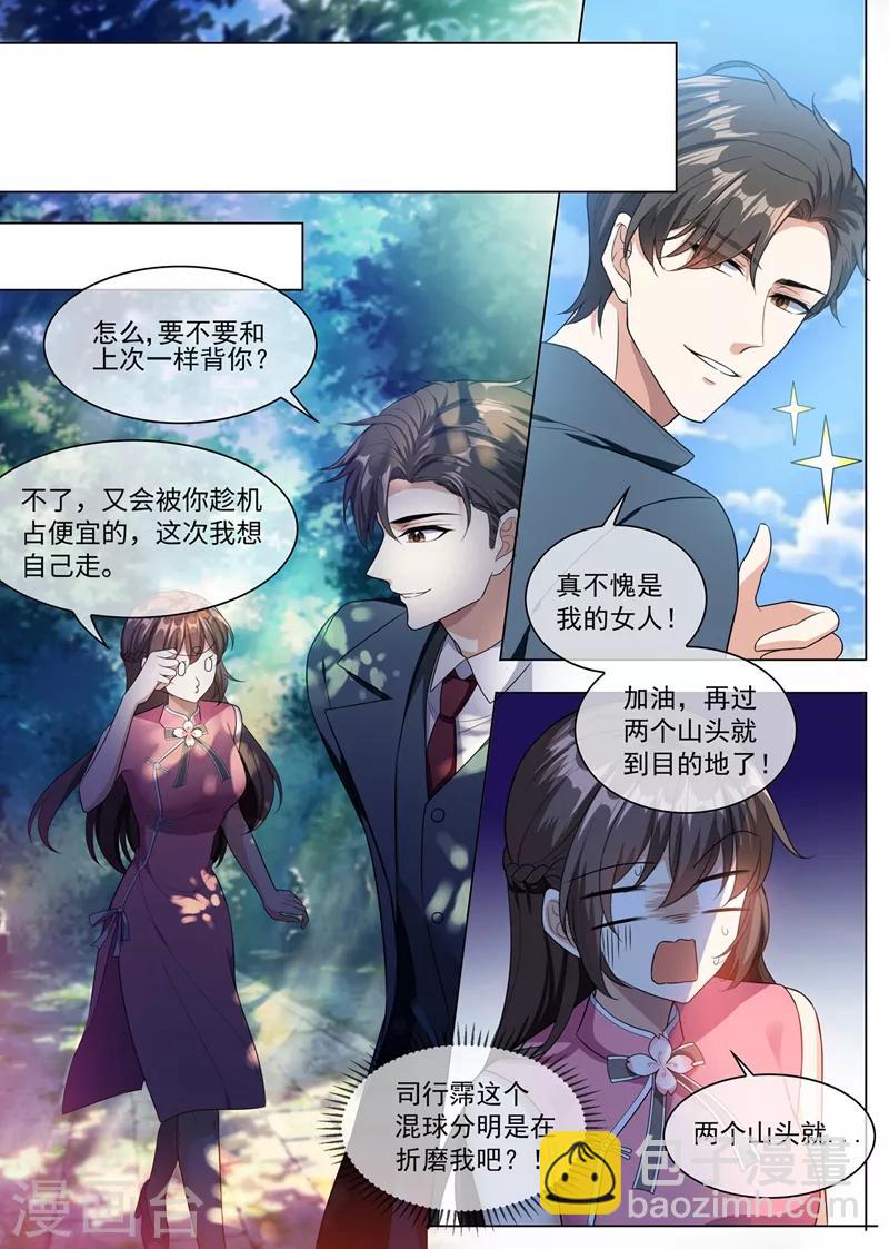 第246话 他的军火基地？6