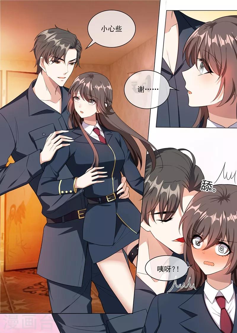 第249话 兔兔烤了才好吃0