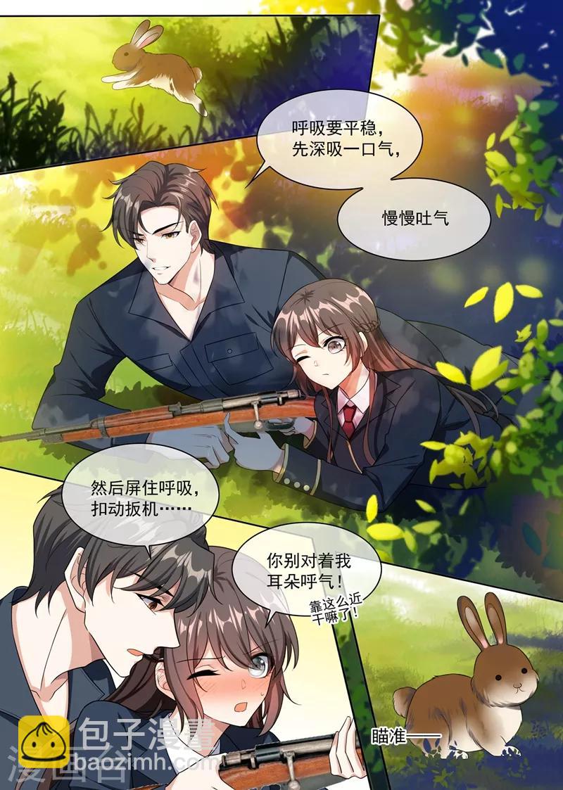 第249话 兔兔烤了才好吃2