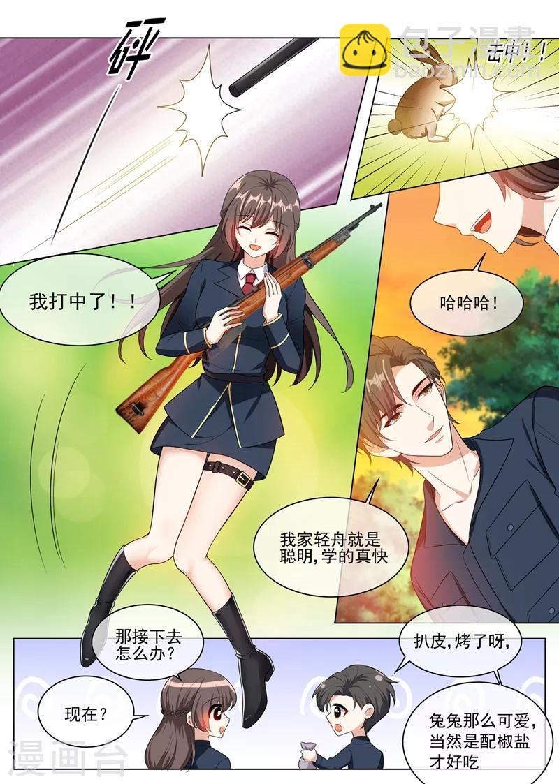 第249话 兔兔烤了才好吃3