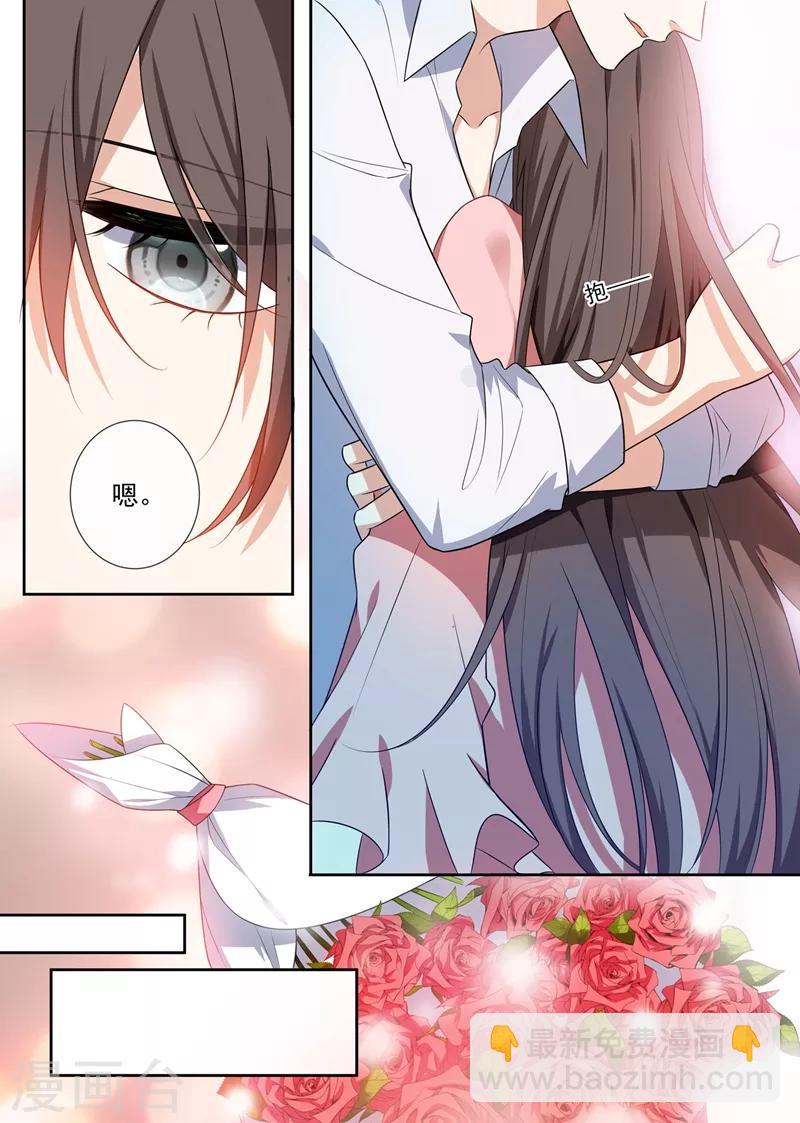 第255话 难以开口的秘密6