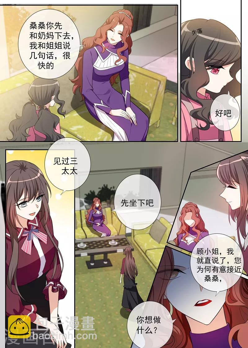 第257话 轻舟自有妙计6