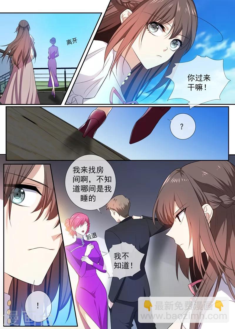 第261话 来者不善的倪家人2