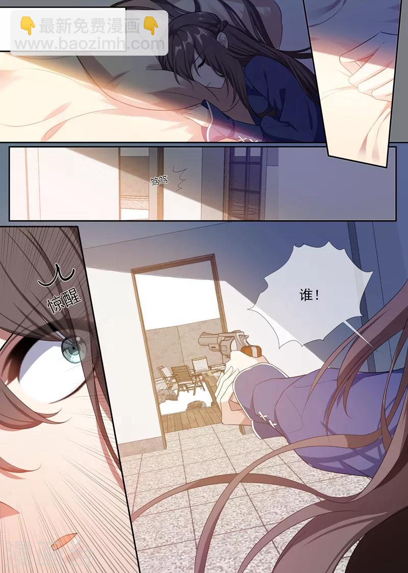 第262话 我送你下地狱2