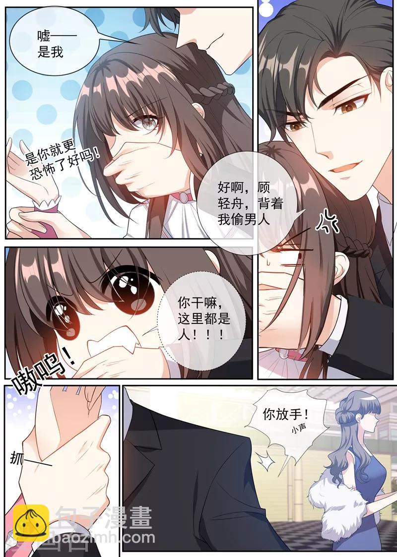 第264话 洛水的订婚宴7