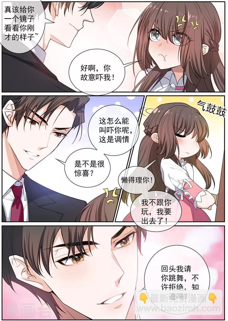 第265话 想逃？门都没有5