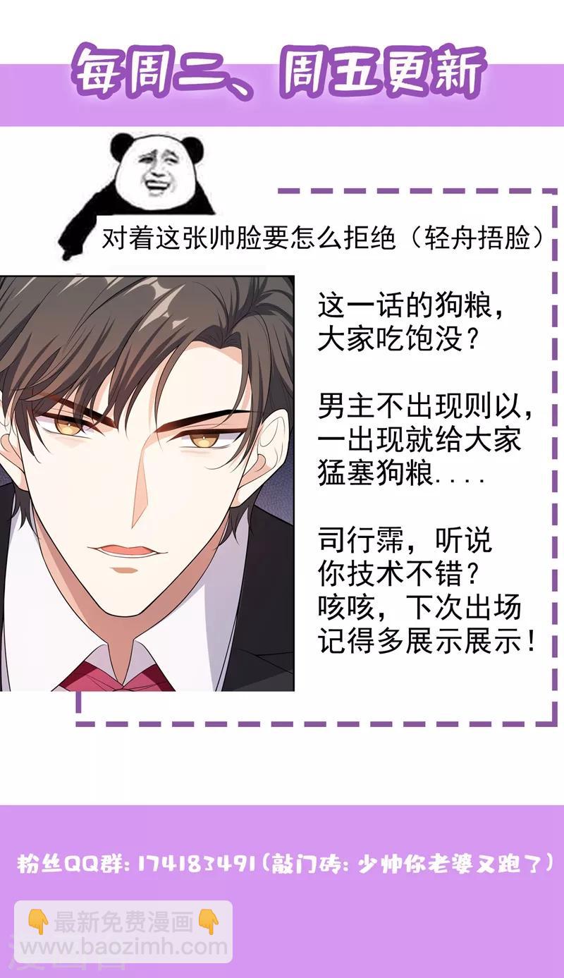 第265话 想逃？门都没有8