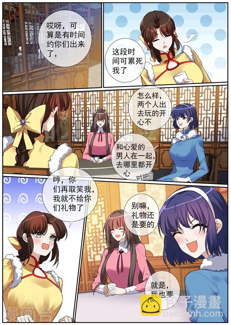 第270话 夺回属于我的一切5