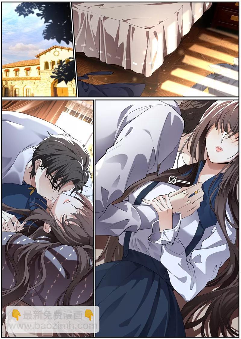 第274话 回去和你算账7