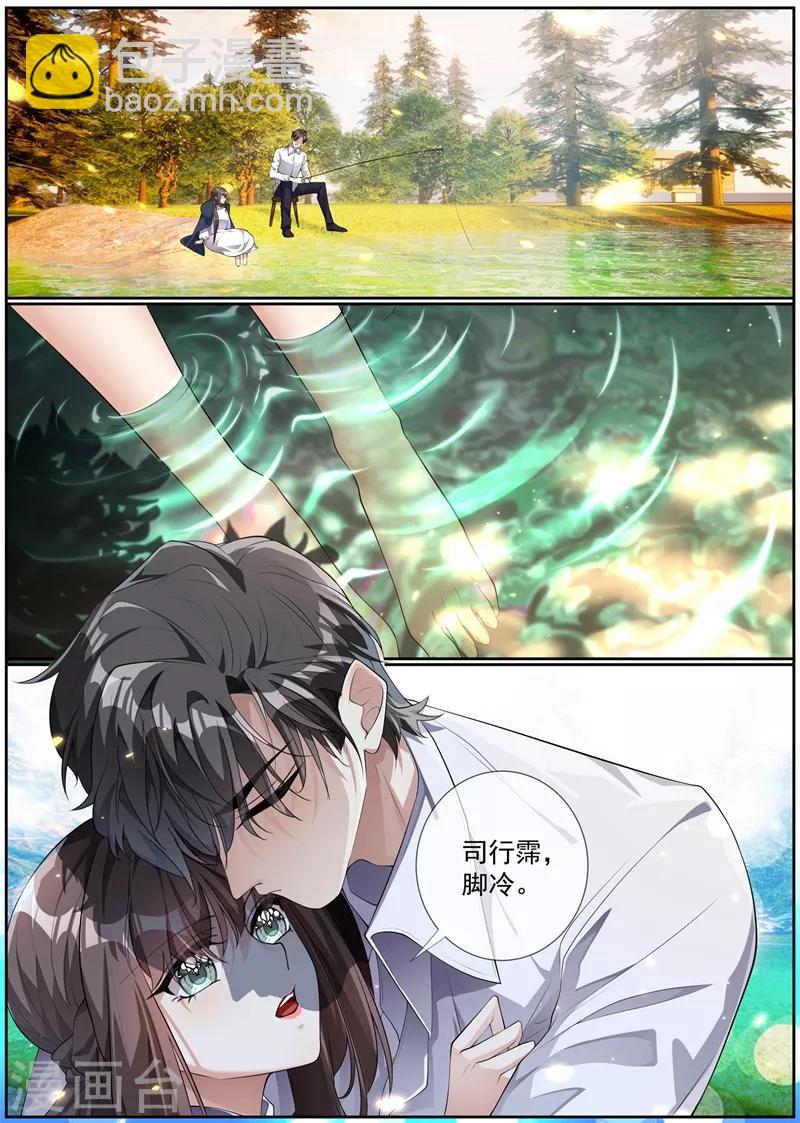 第275话 我的病有治了！5