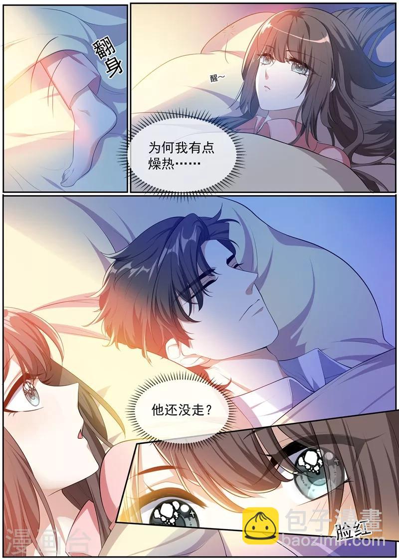 第275话 我的病有治了！6