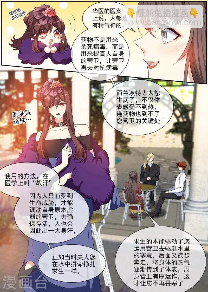 第277话 真像一对小夫妻2