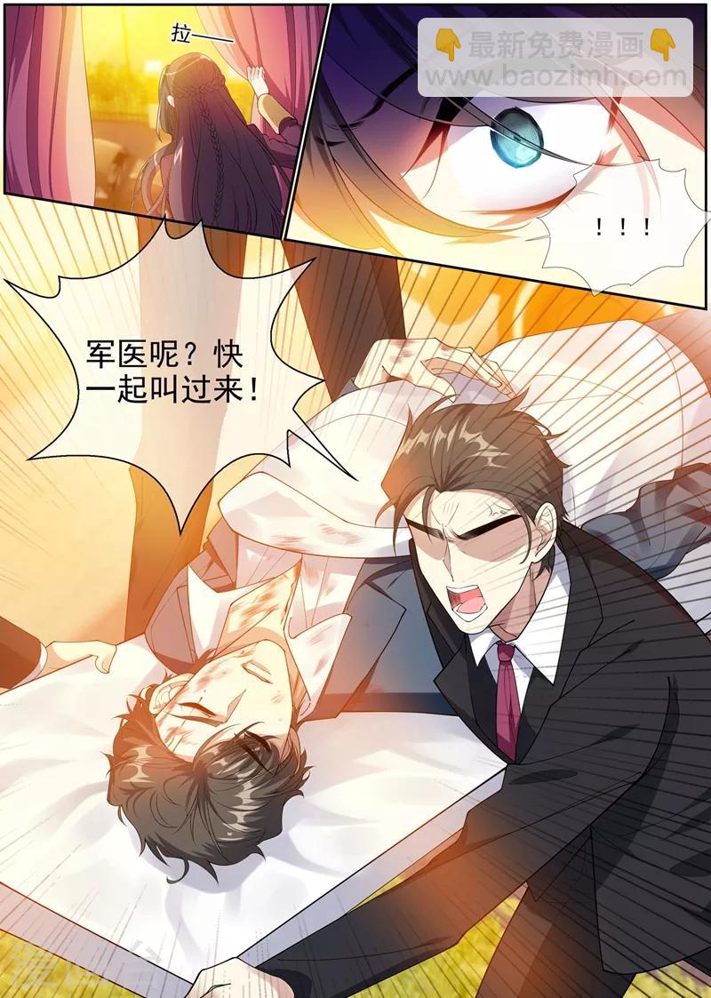 第277话 真像一对小夫妻8