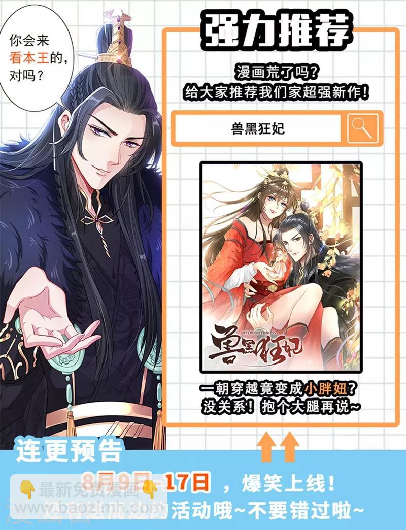 第277话 真像一对小夫妻9