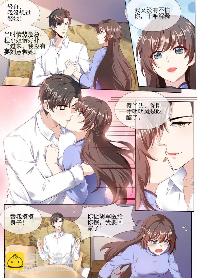第279话 司行霈，你这个大混蛋！6