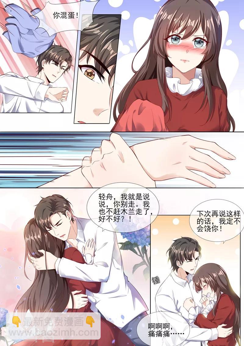 第280话 糟了，是司督军！5