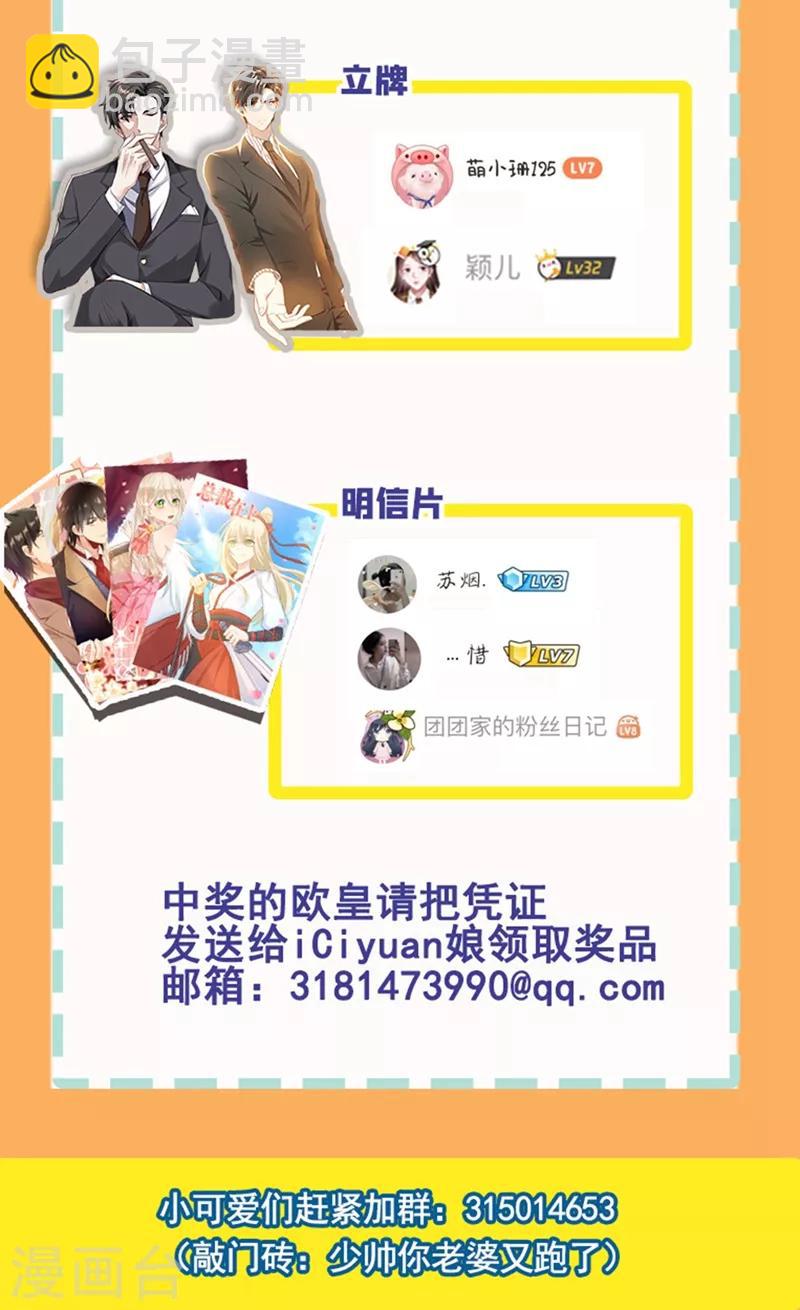 第283话 我还饿着呢9