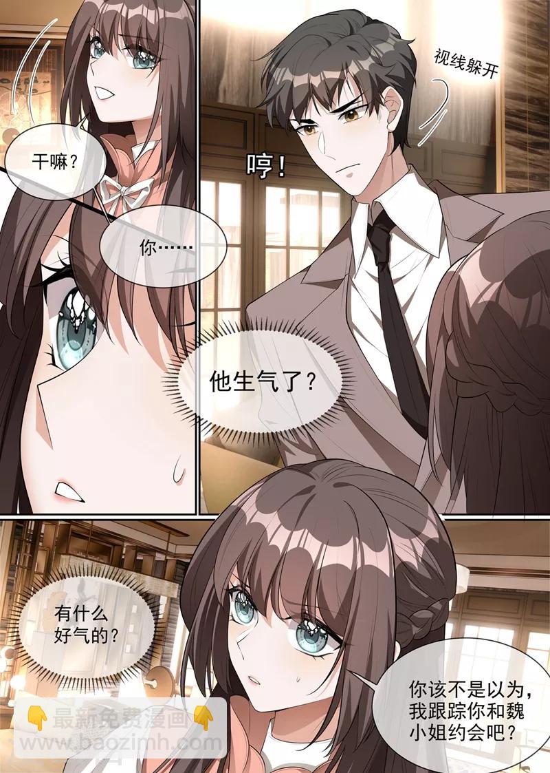 第286话 少帅，请自重！3
