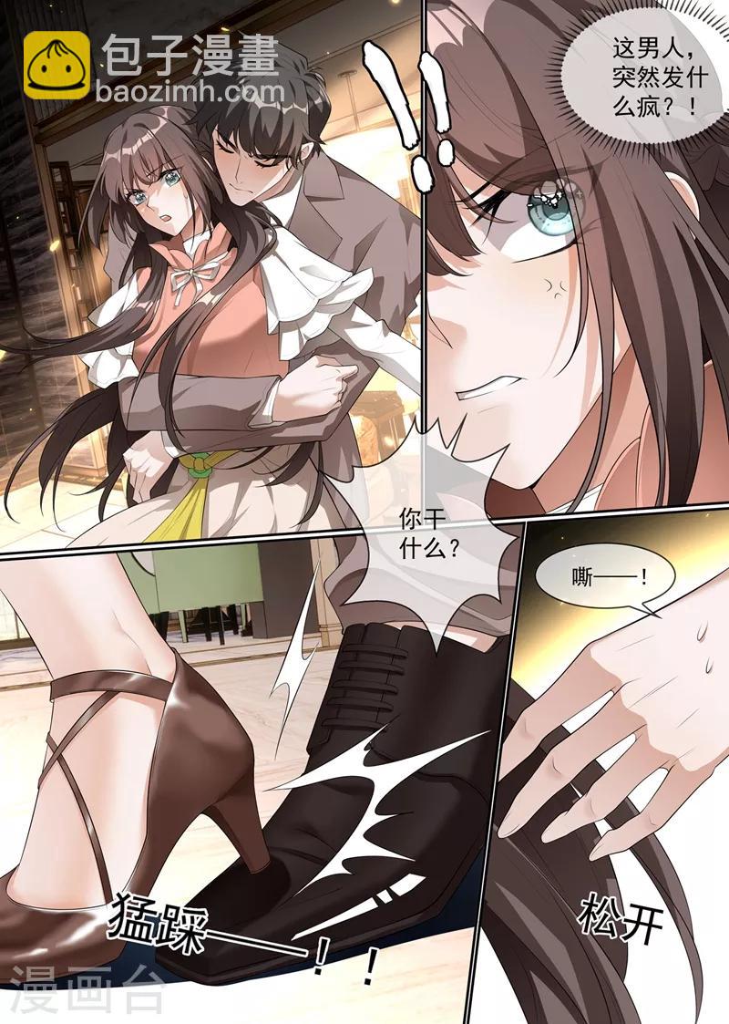 第286话 少帅，请自重！6