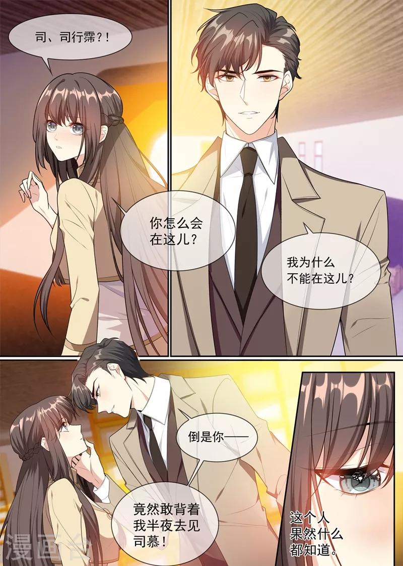第290话 误上“贼”船0
