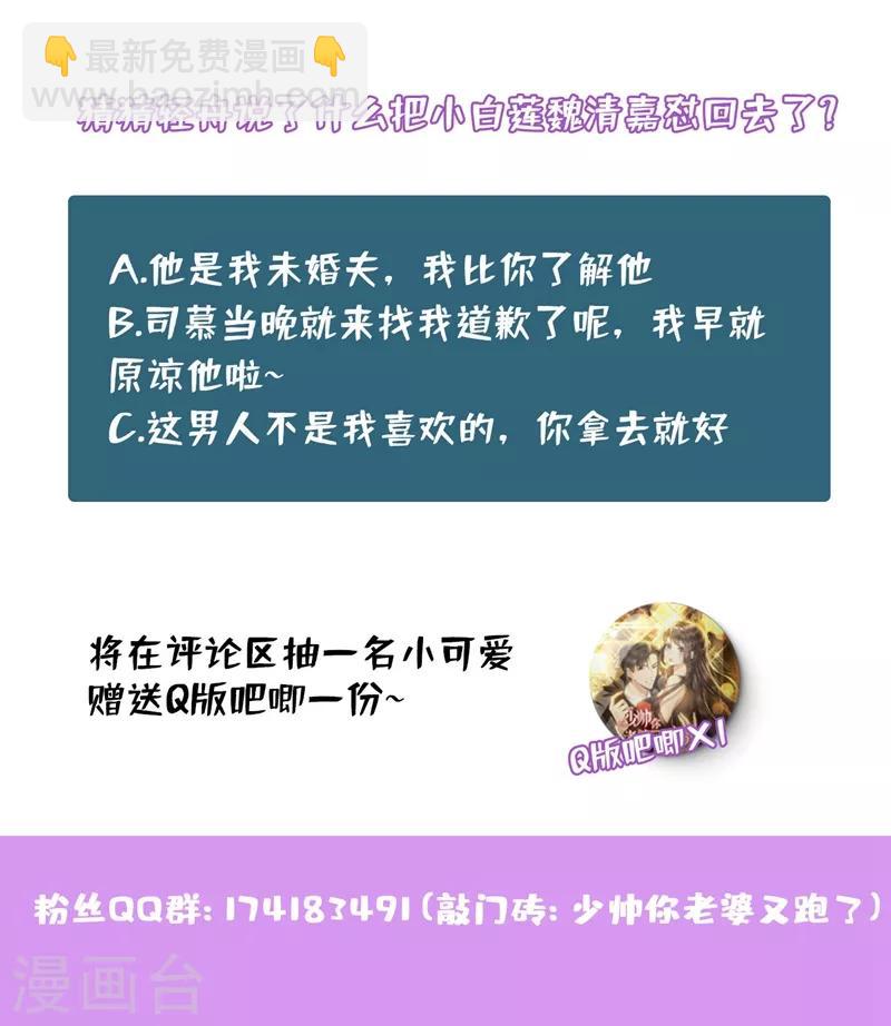 第290话 误上“贼”船9