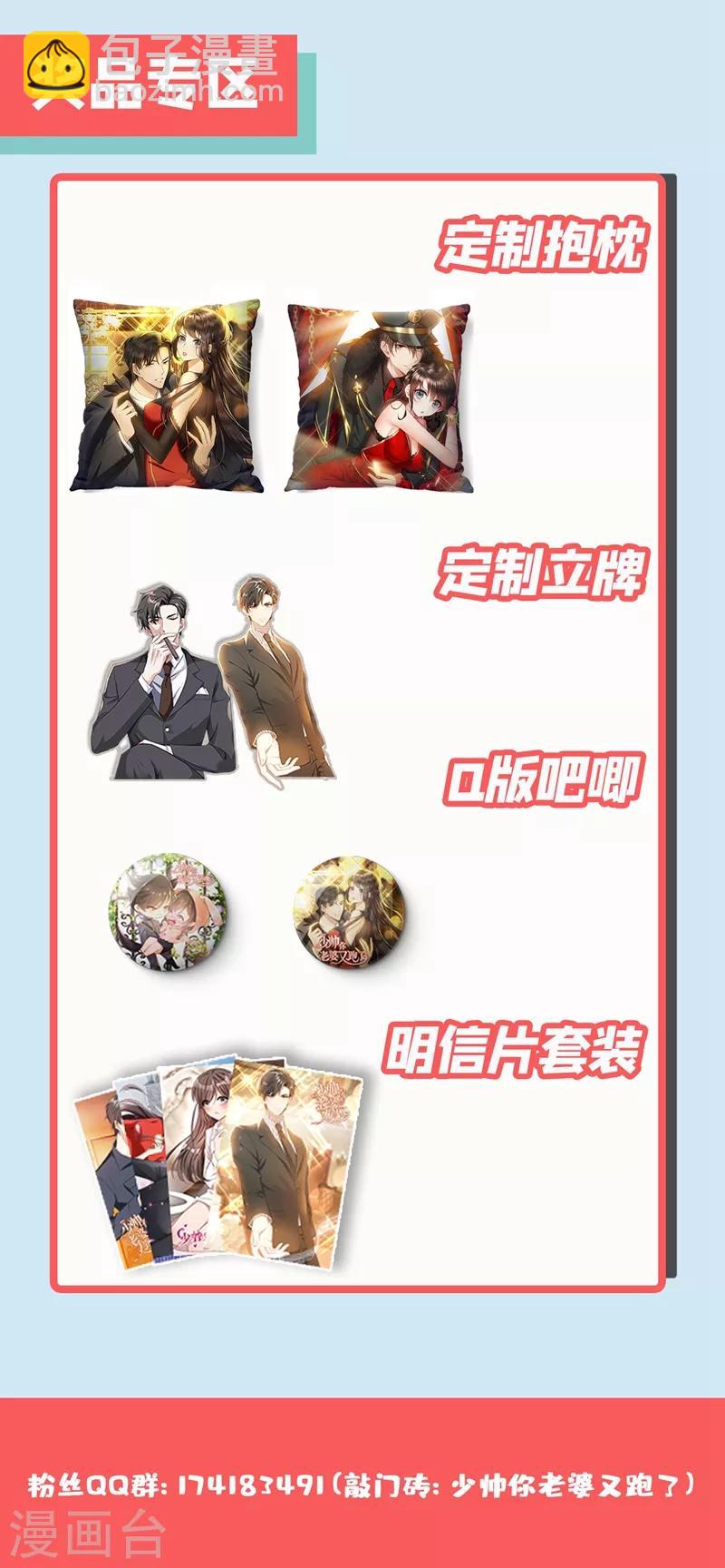 第293话 她怎么有刀有枪？9
