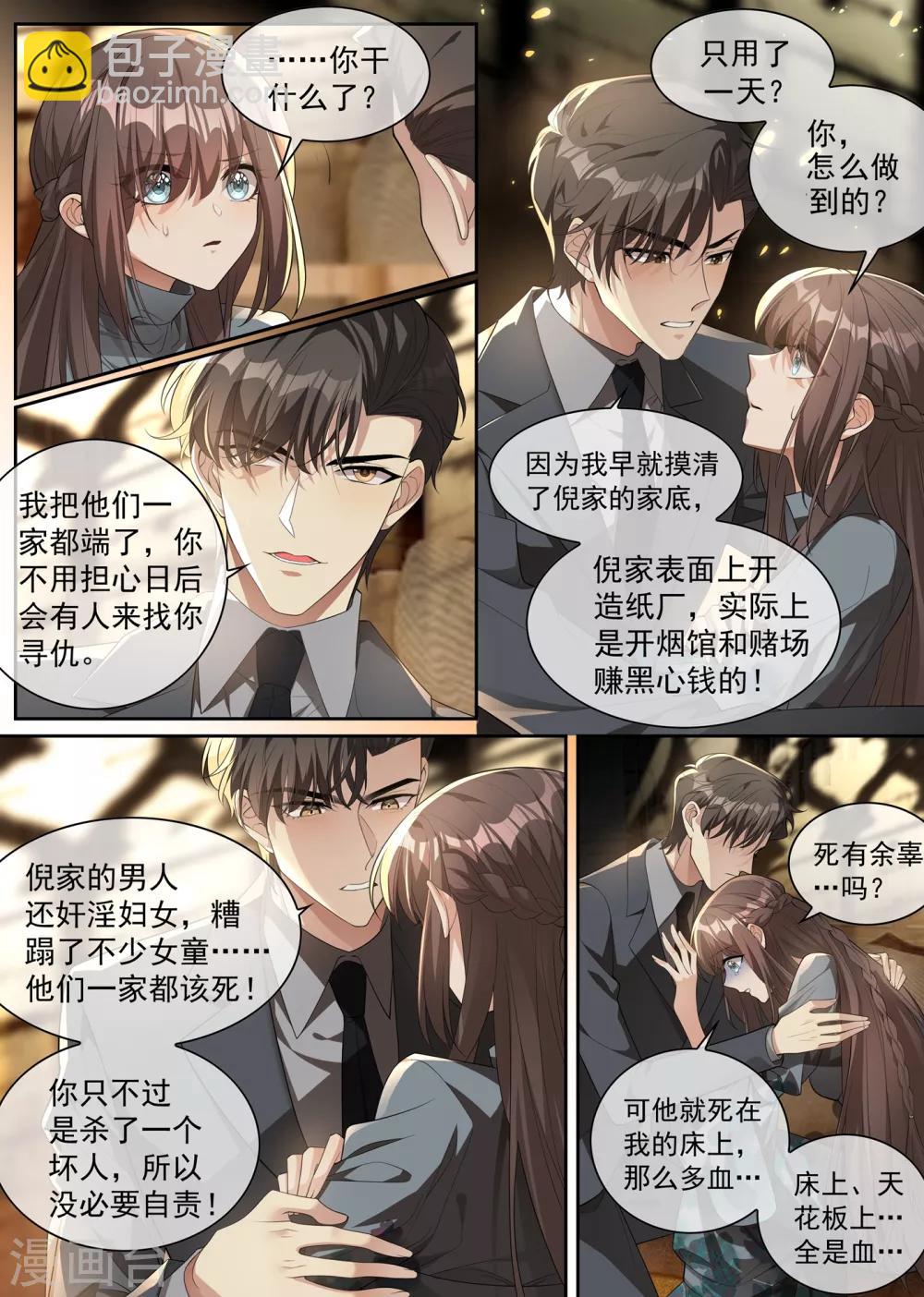 第302话 司行霈出手，摆平后事3