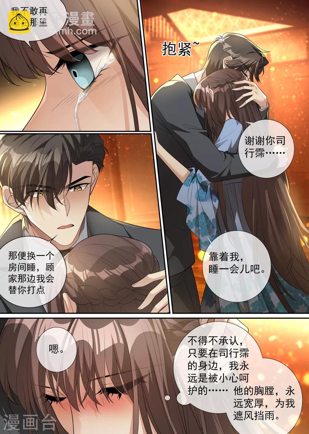 第302话 司行霈出手，摆平后事4