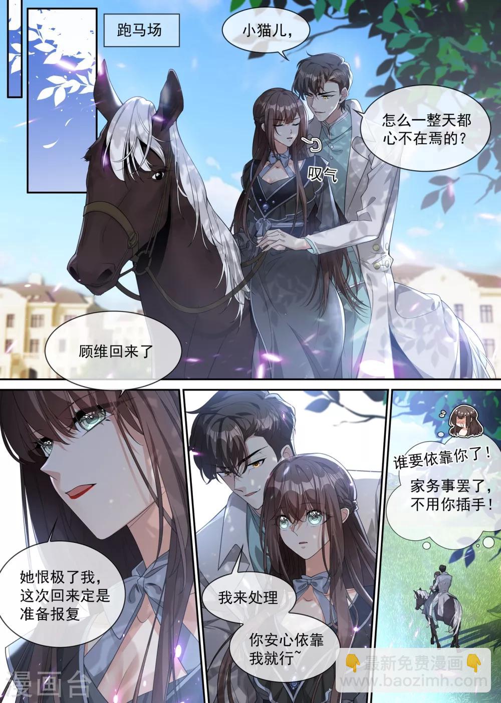 第302话 司行霈出手，摆平后事7