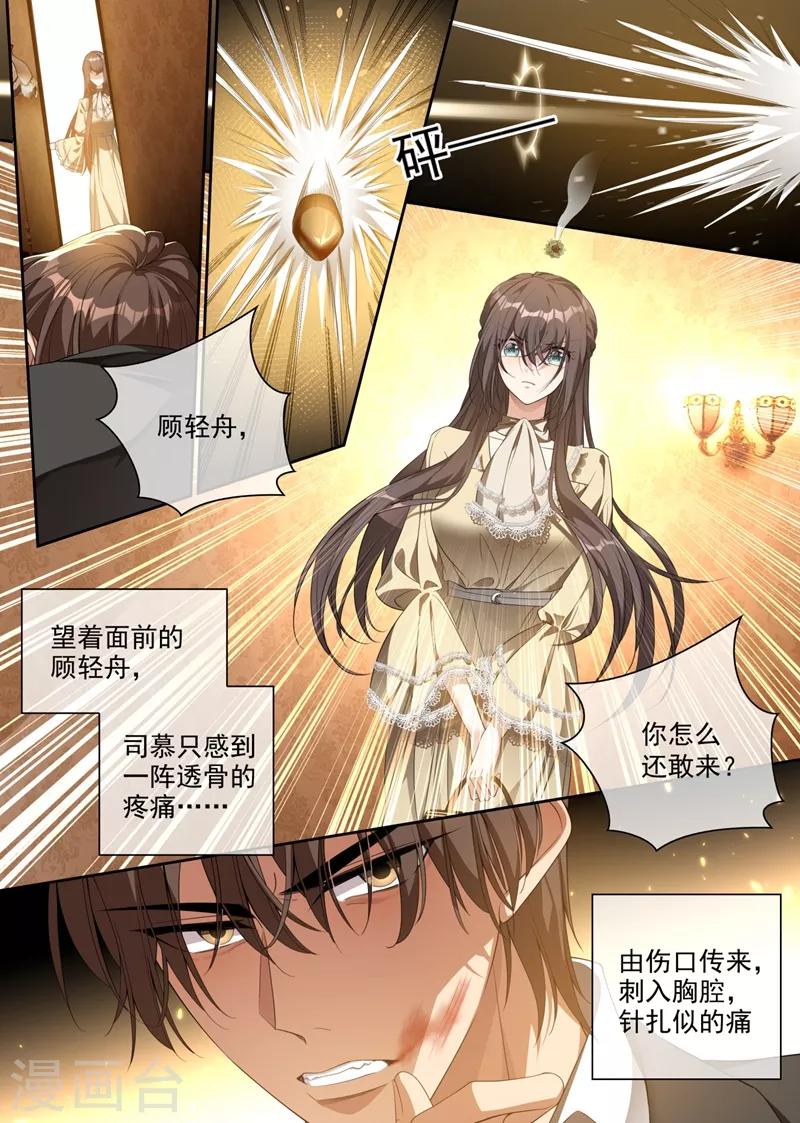 第314话 这一枪是我还你的！0