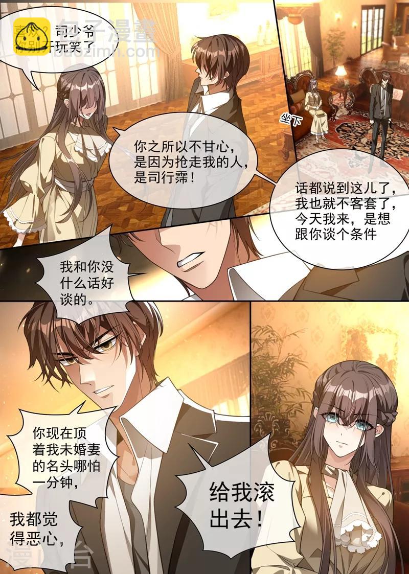 第314话 这一枪是我还你的！2
