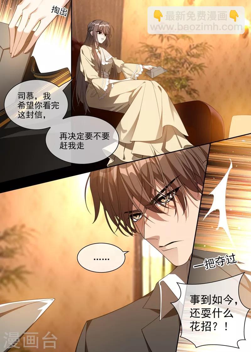 第314话 这一枪是我还你的！3