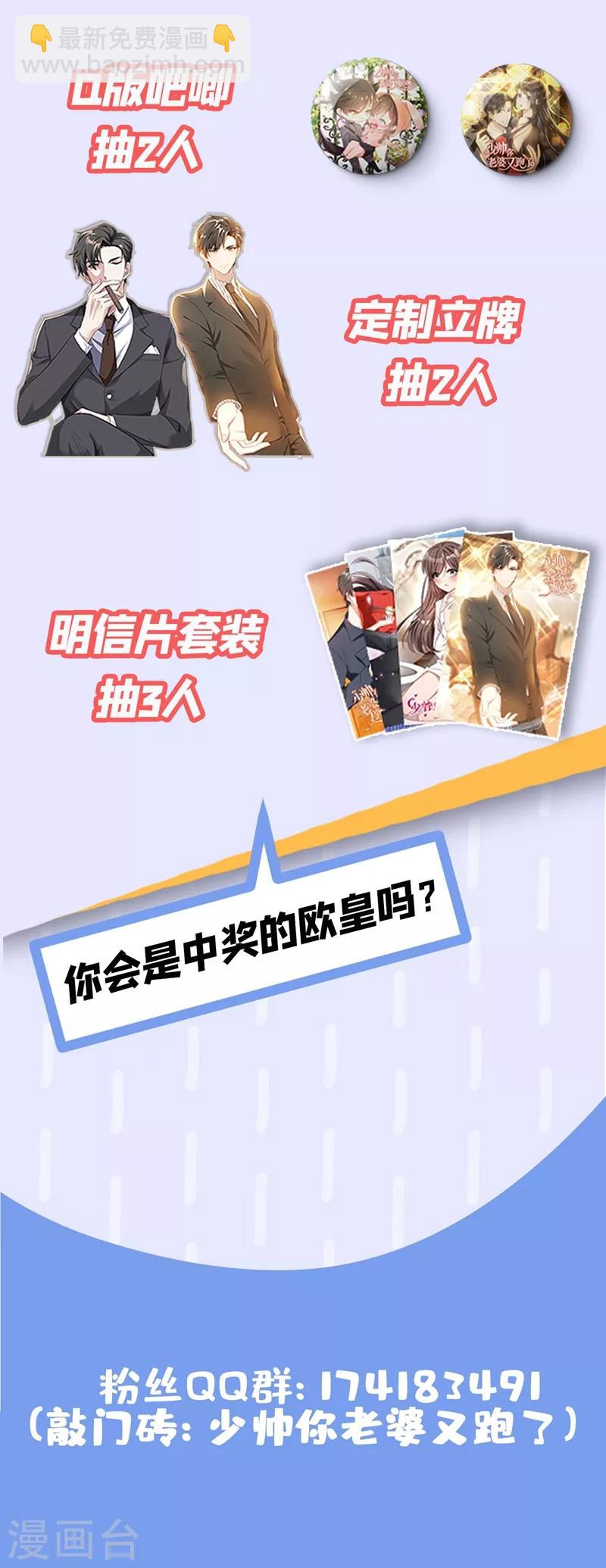 第317话 大家珍重，我走了10