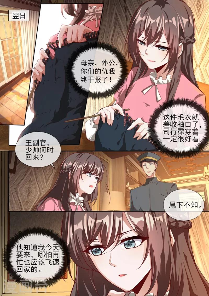 第318话 和他一刀两断！0