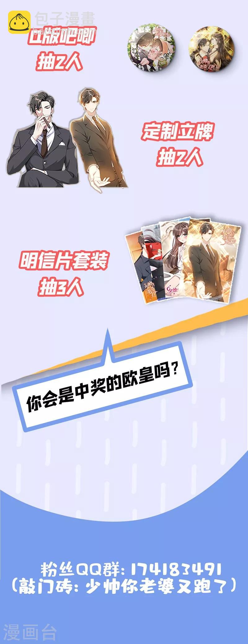 第320话 我的报复才刚刚开始9