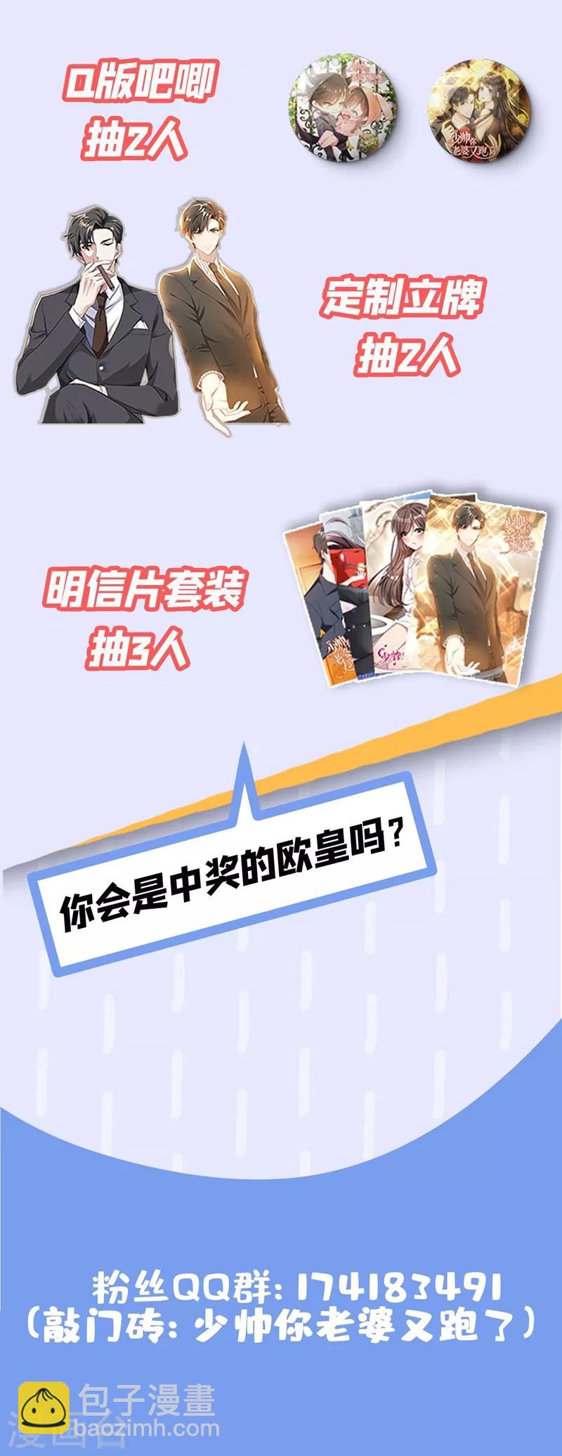 第323话 见招拆招顾轻舟9
