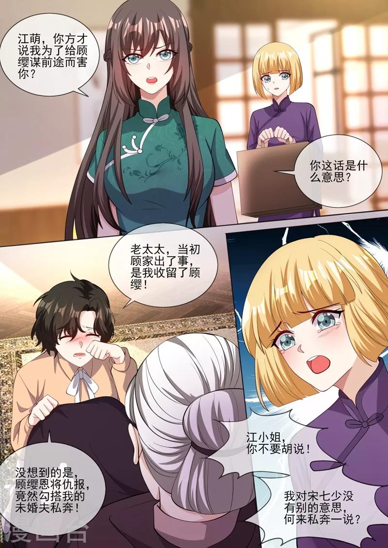 第324话 你处理得不错0
