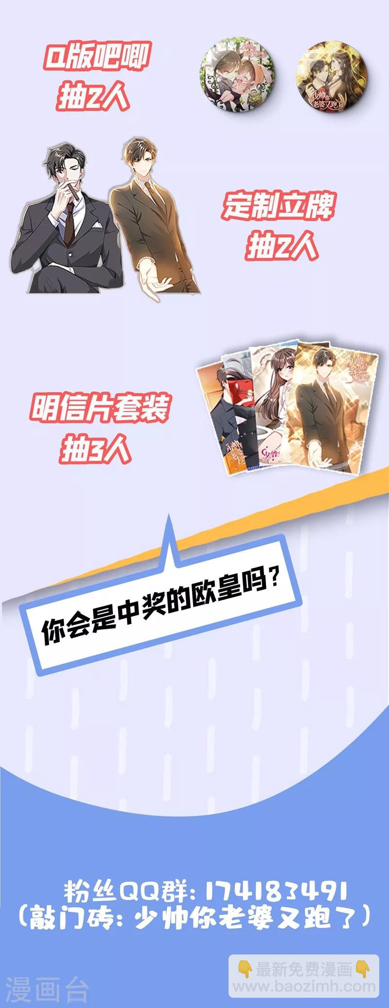 第324话 你处理得不错10