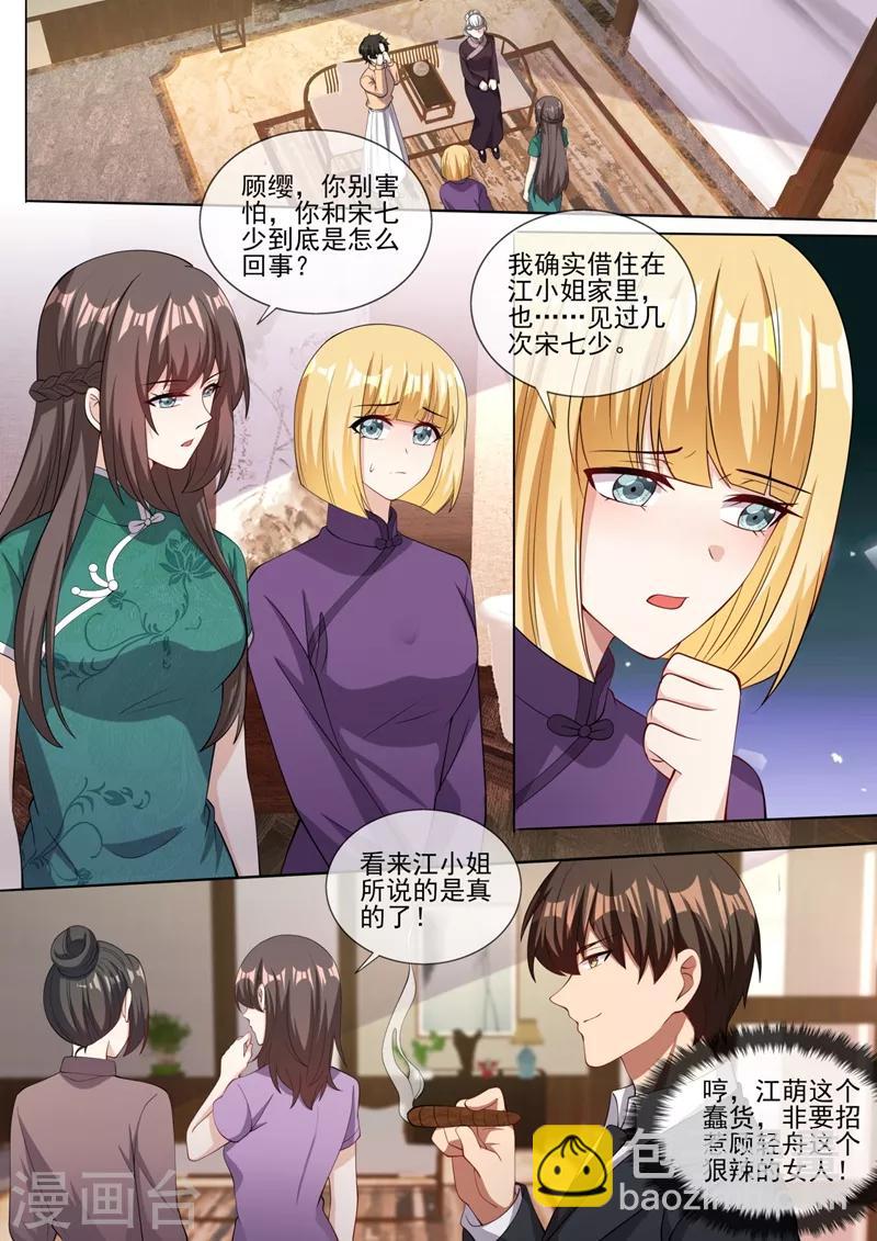第324话 你处理得不错2