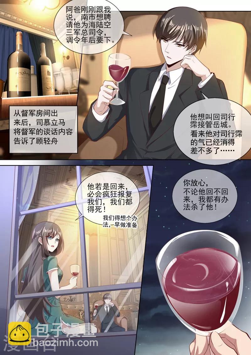 第324话 你处理得不错7