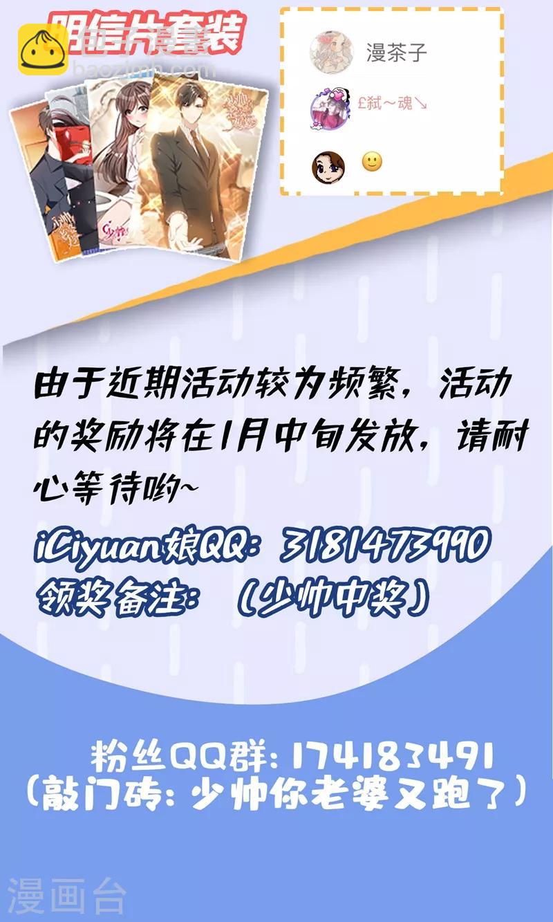 第328话 好戏才刚刚开始10