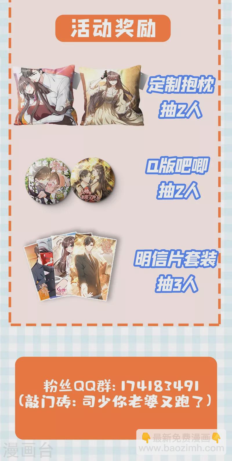 第331话 岳城就交给你了！11