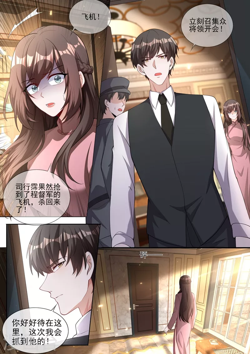 第332话 没想到这一天还是来了6