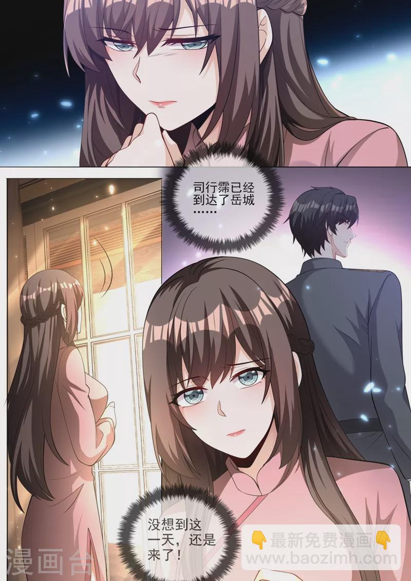 第332话 没想到这一天还是来了7